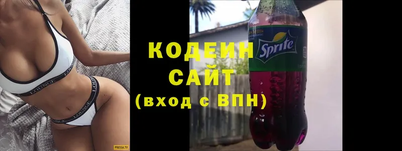 Кодеин напиток Lean (лин)  Терек 